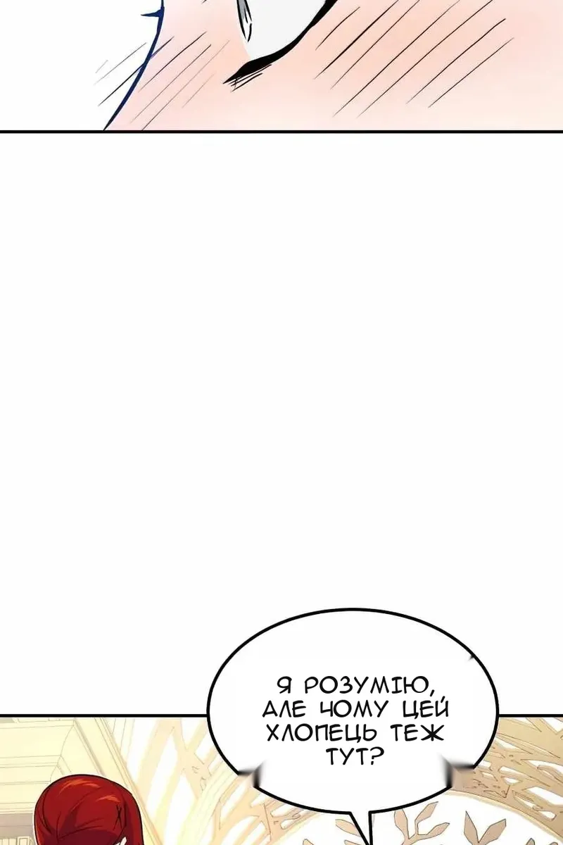 Сторінка 68