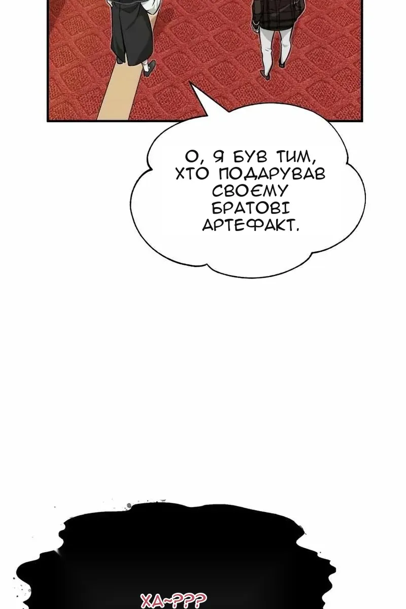 Сторінка 71