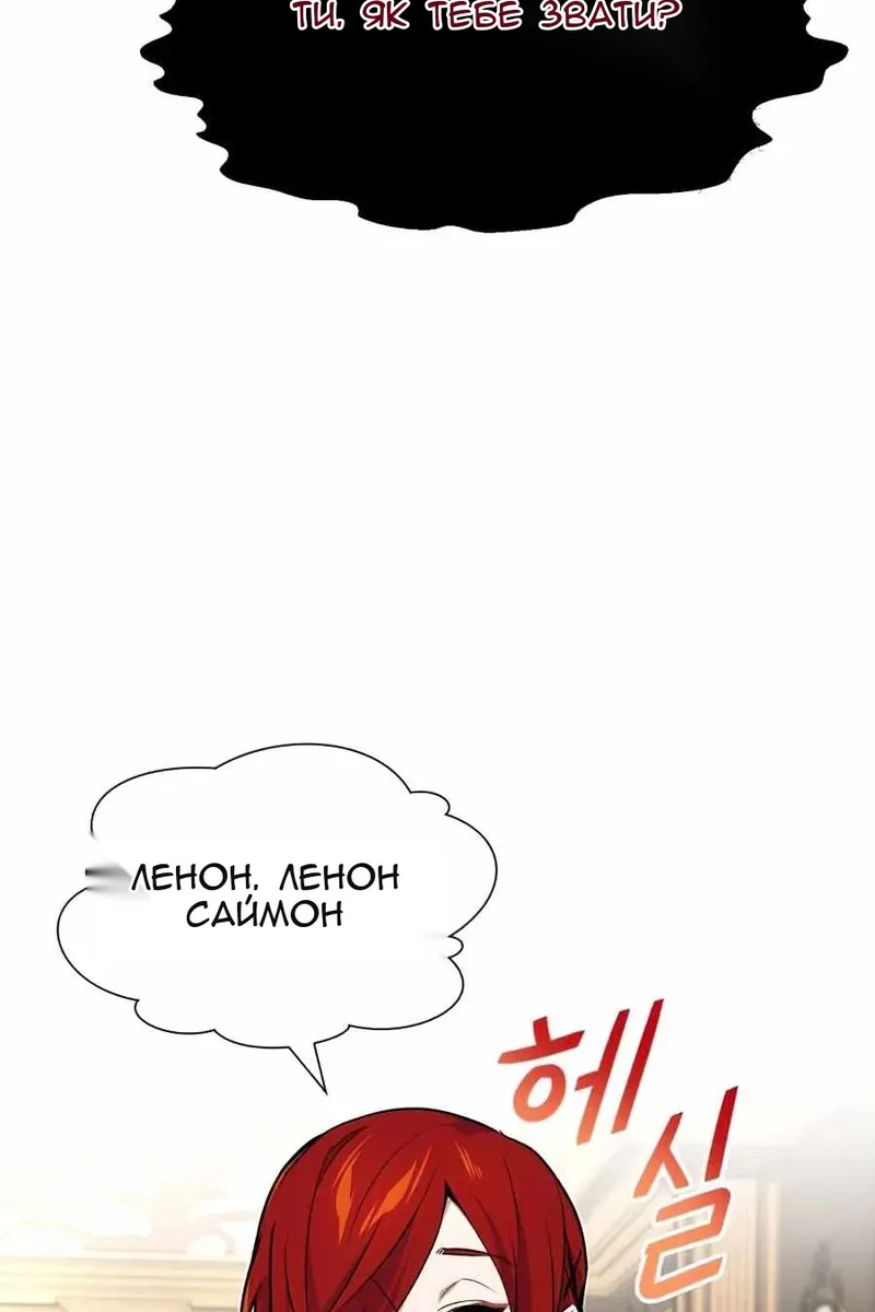 Сторінка 74