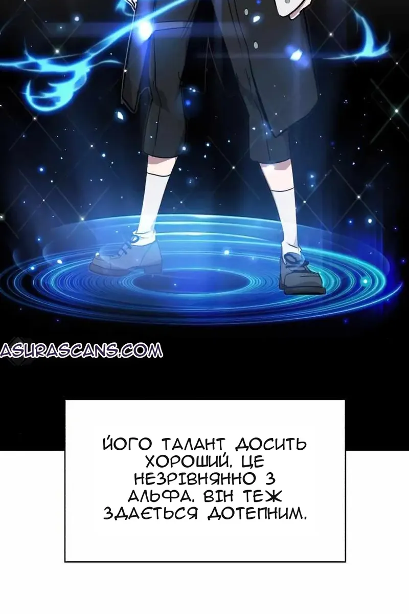 Сторінка 78