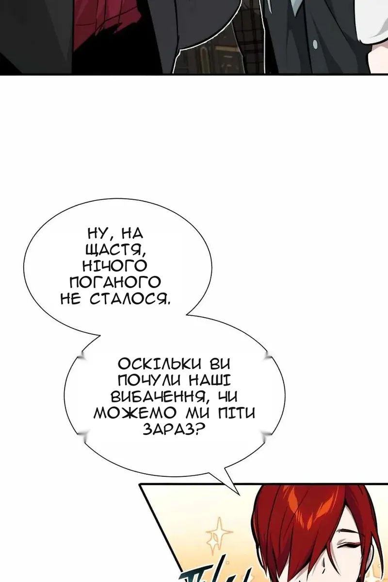 Сторінка 81