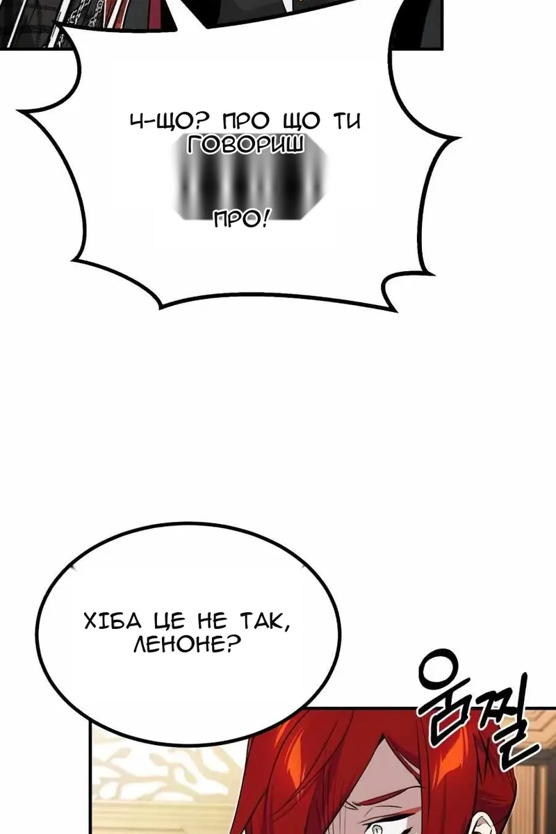 Сторінка 91