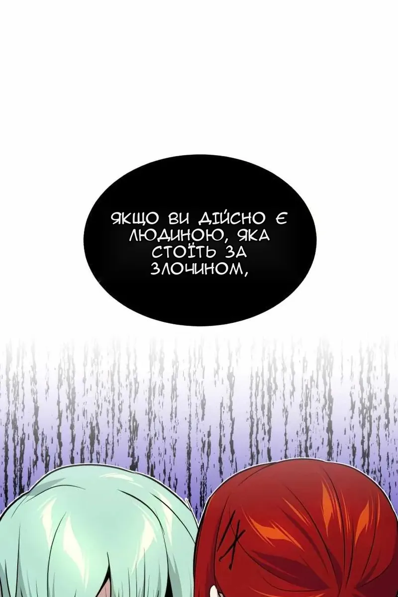Сторінка 94