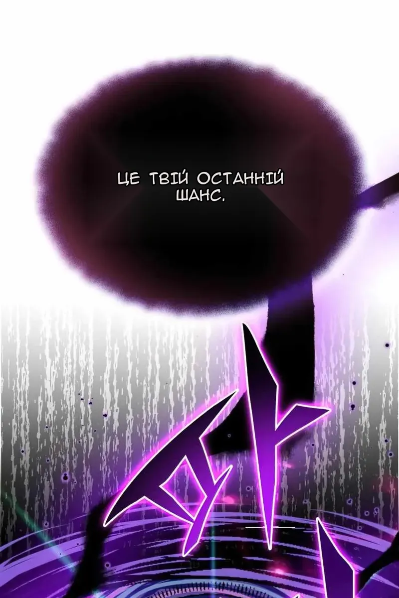 Сторінка 107