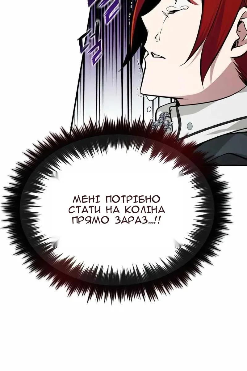 Сторінка 118