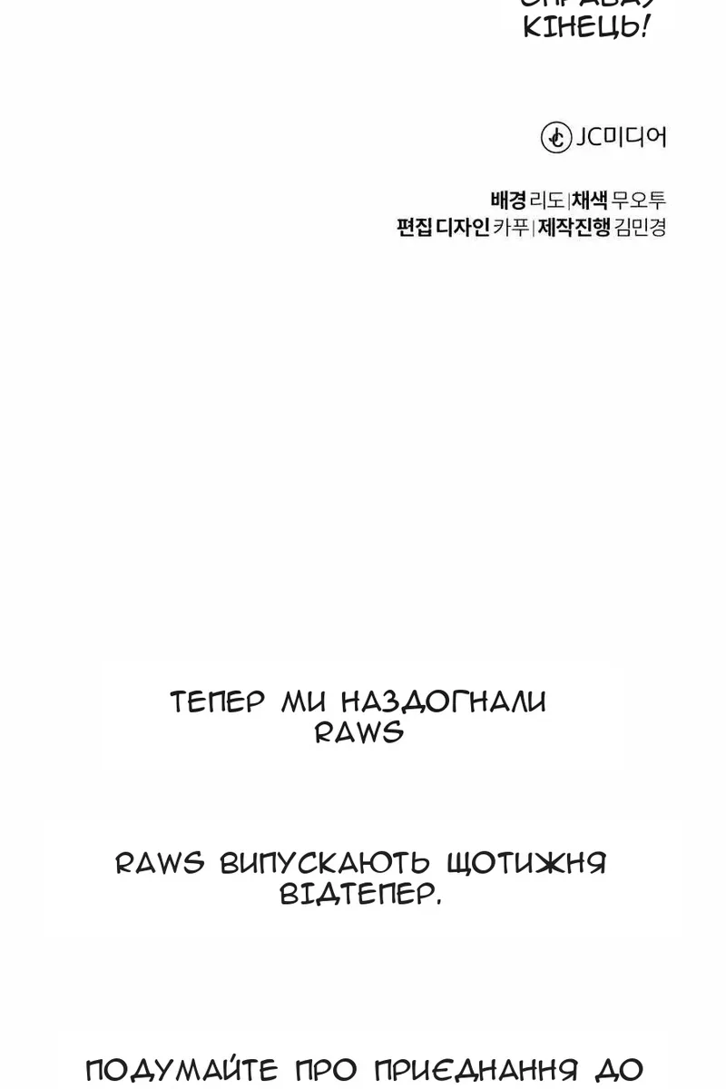 Сторінка 122