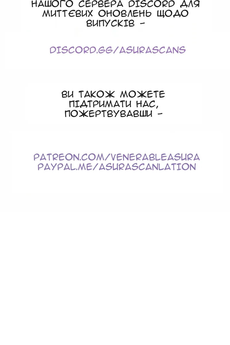 Сторінка 123