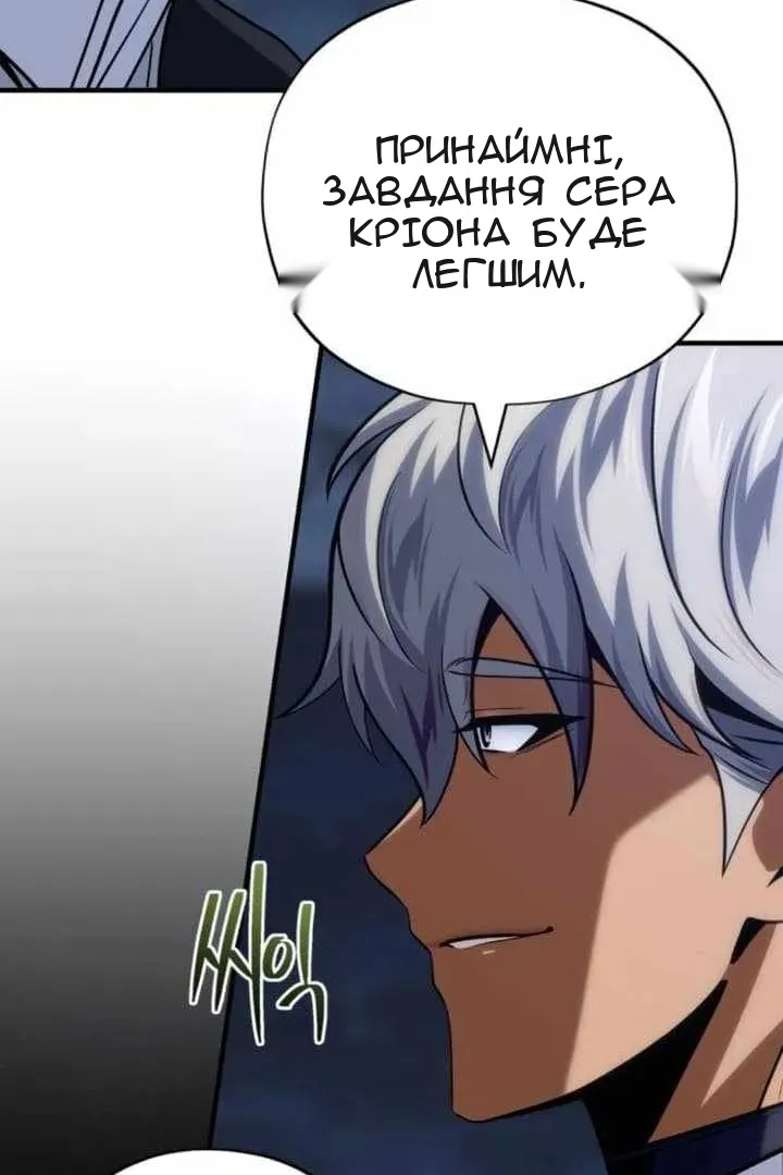 Сторінка 3