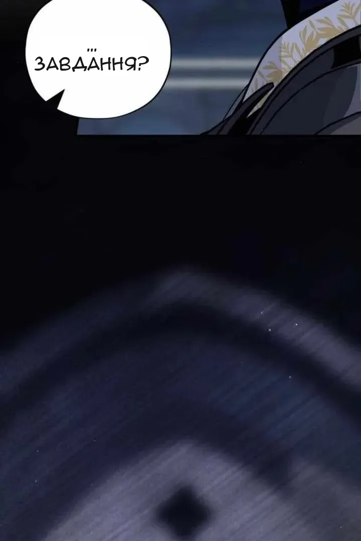 Сторінка 4
