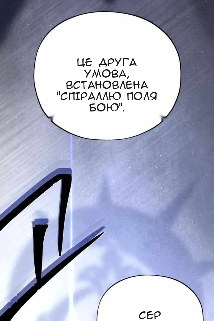Сторінка 5