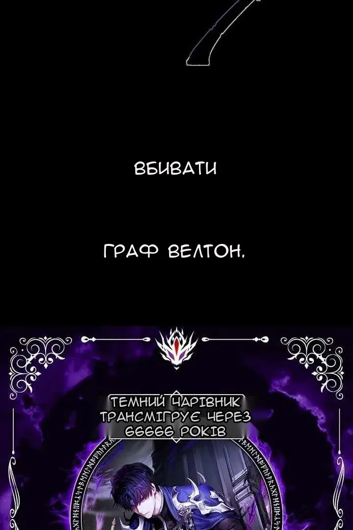 Сторінка 8