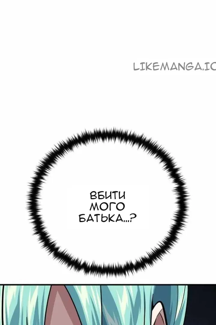 Сторінка 11