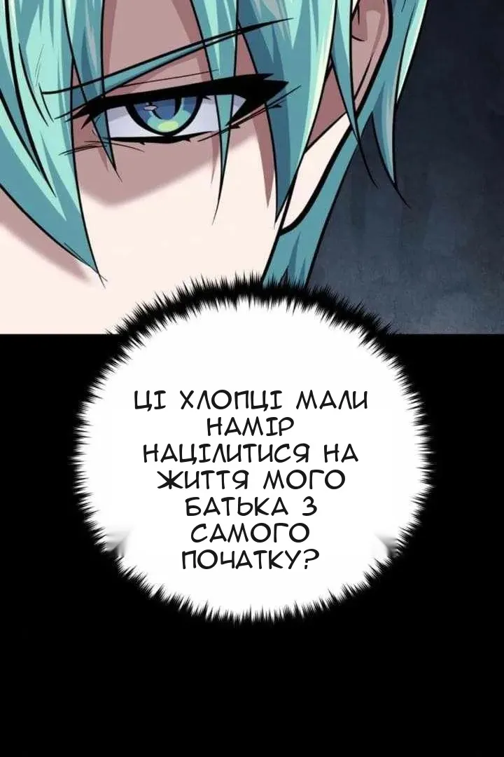 Сторінка 12