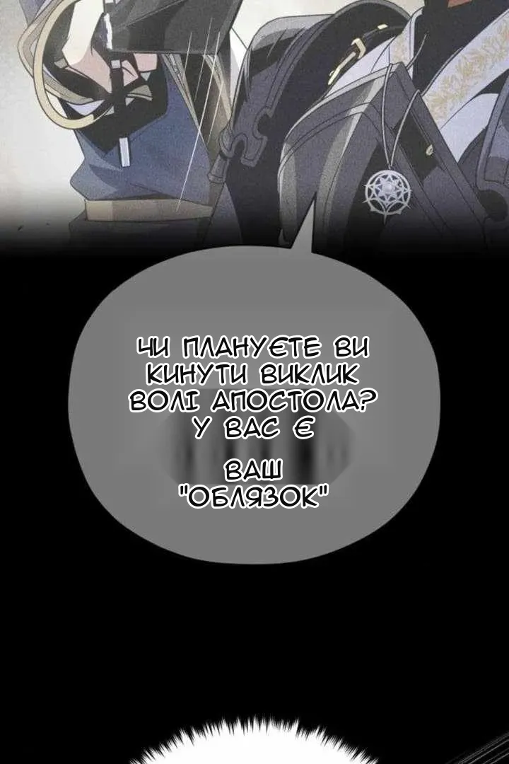 Сторінка 14