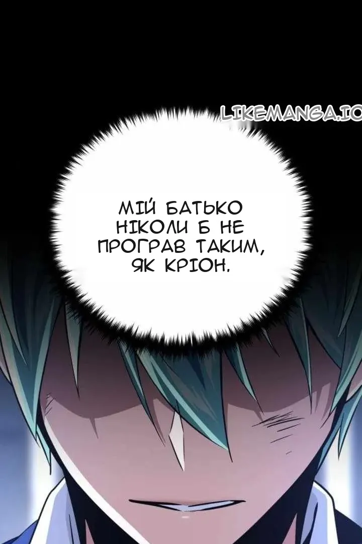 Сторінка 19
