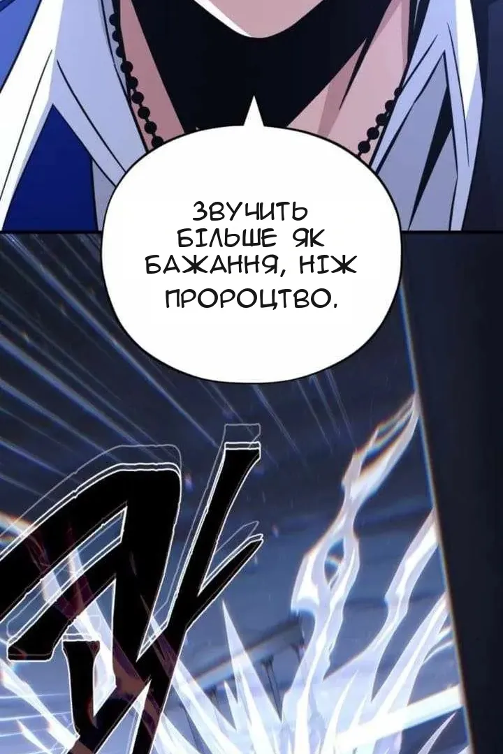 Сторінка 20