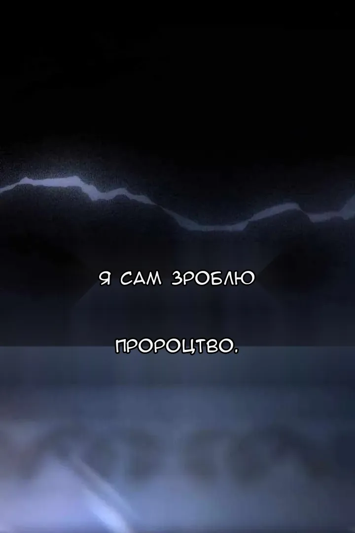 Сторінка 24