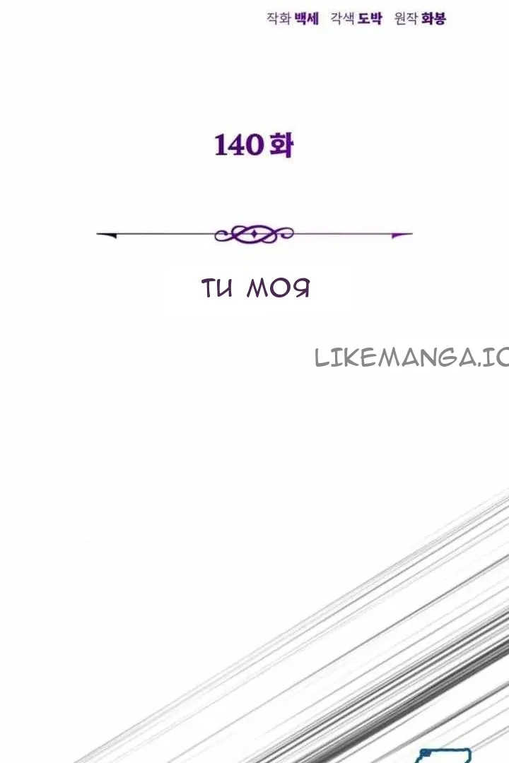 Сторінка 28