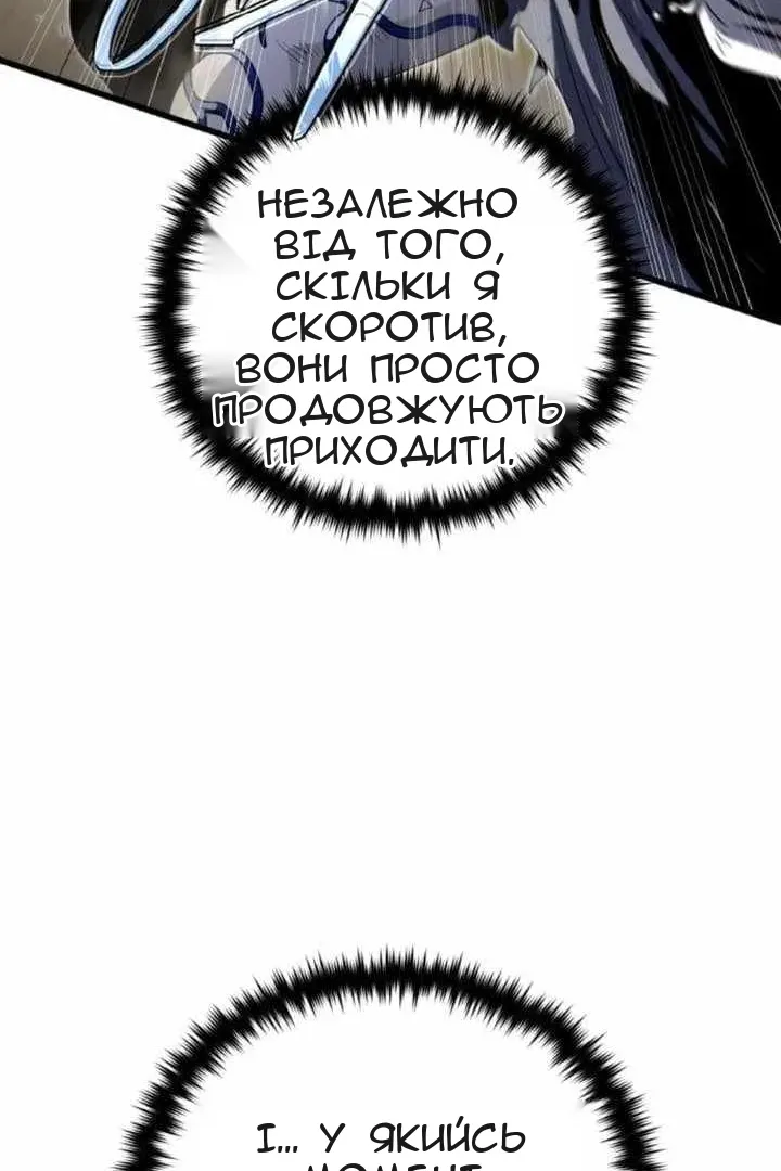 Сторінка 32