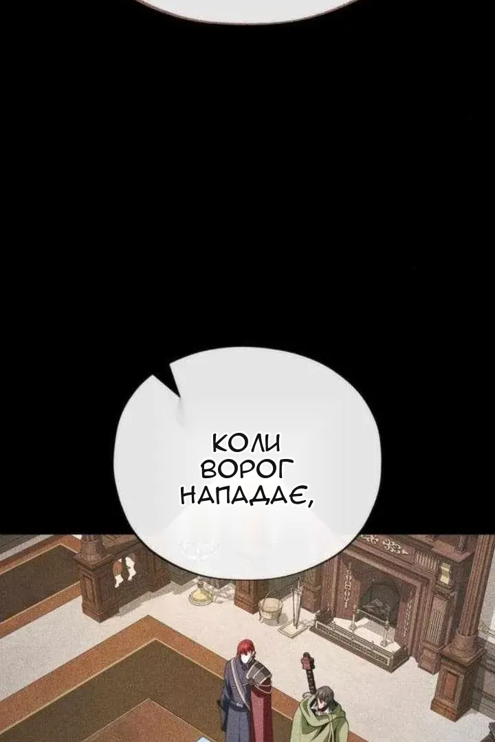 Сторінка 42