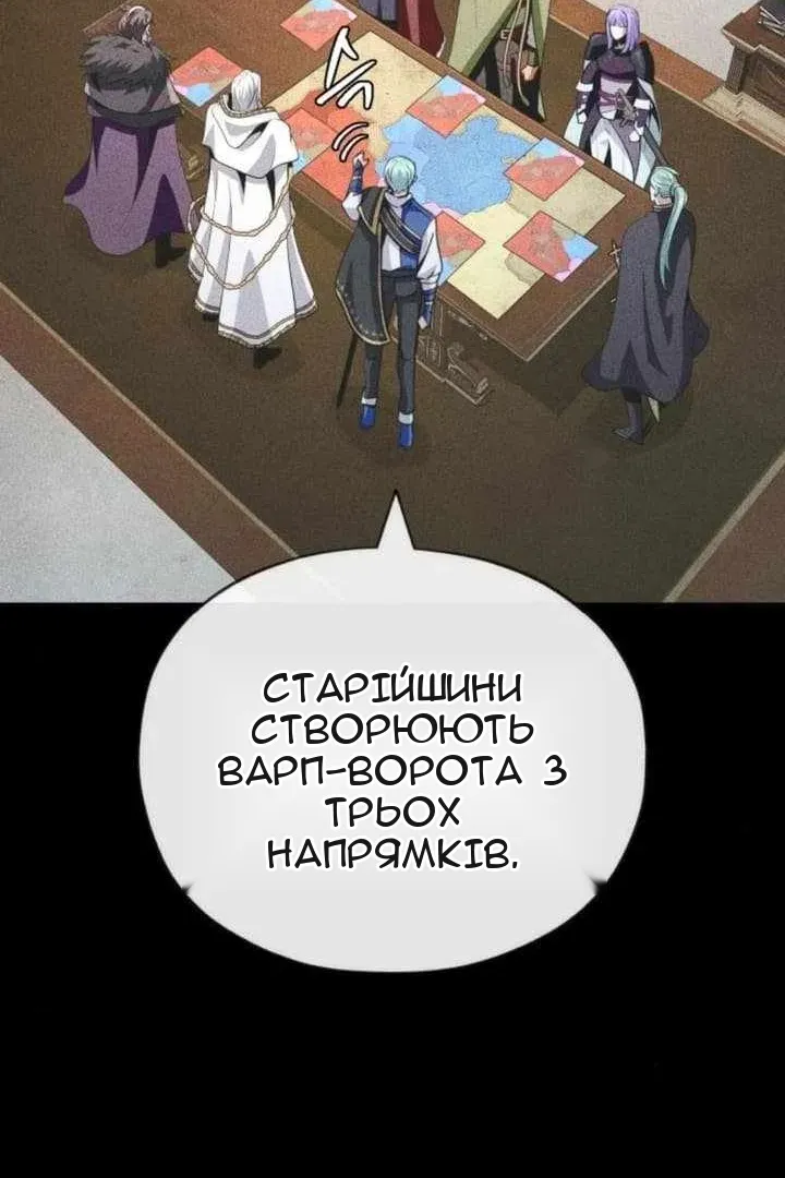 Сторінка 43