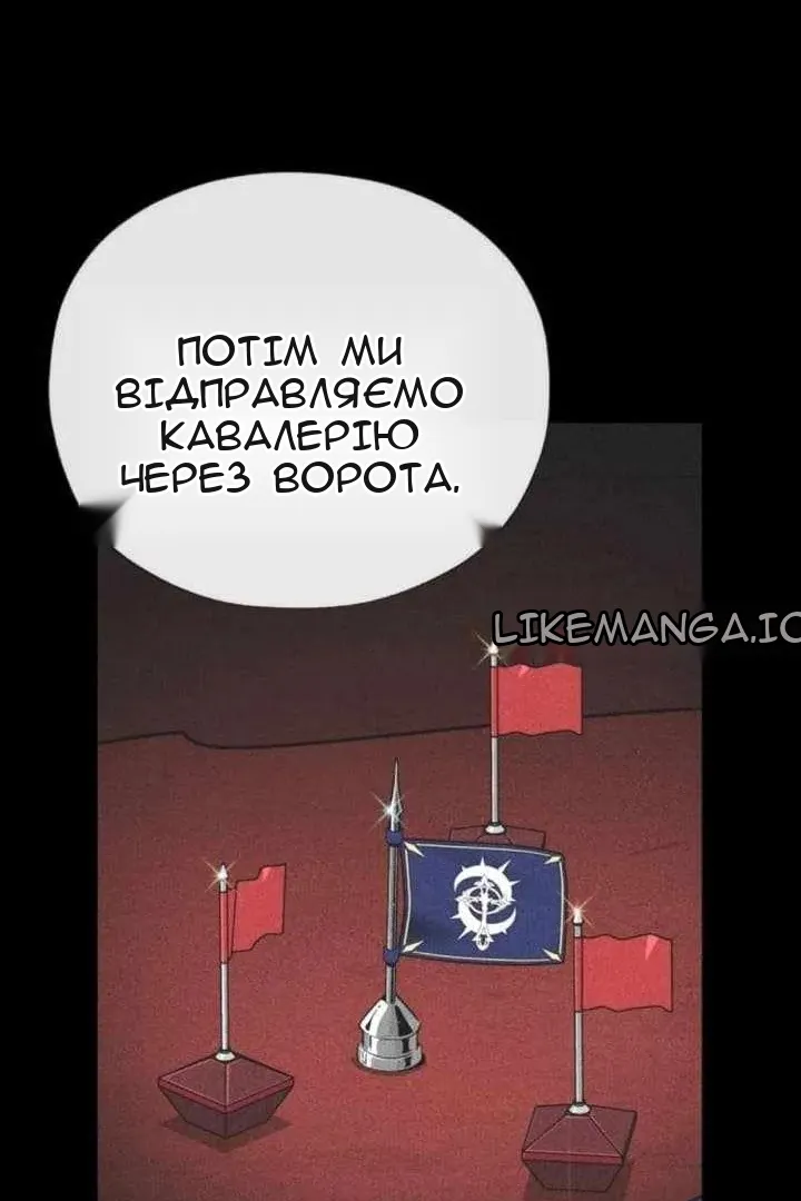 Сторінка 44