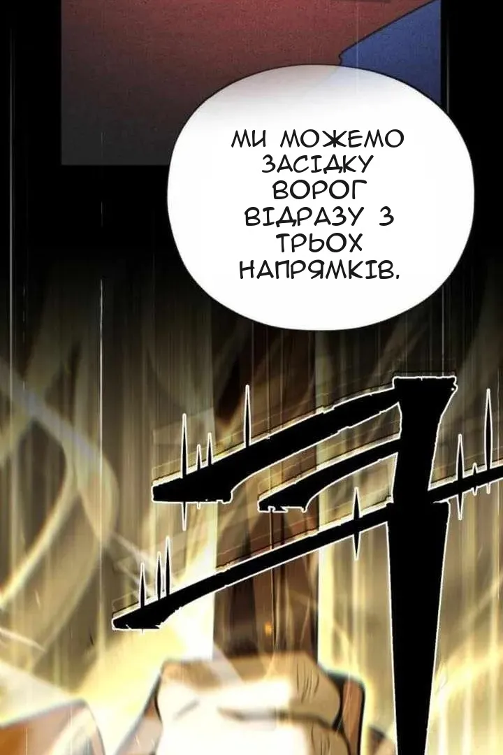 Сторінка 45