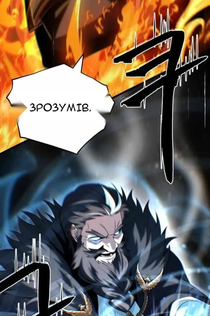 Сторінка 48