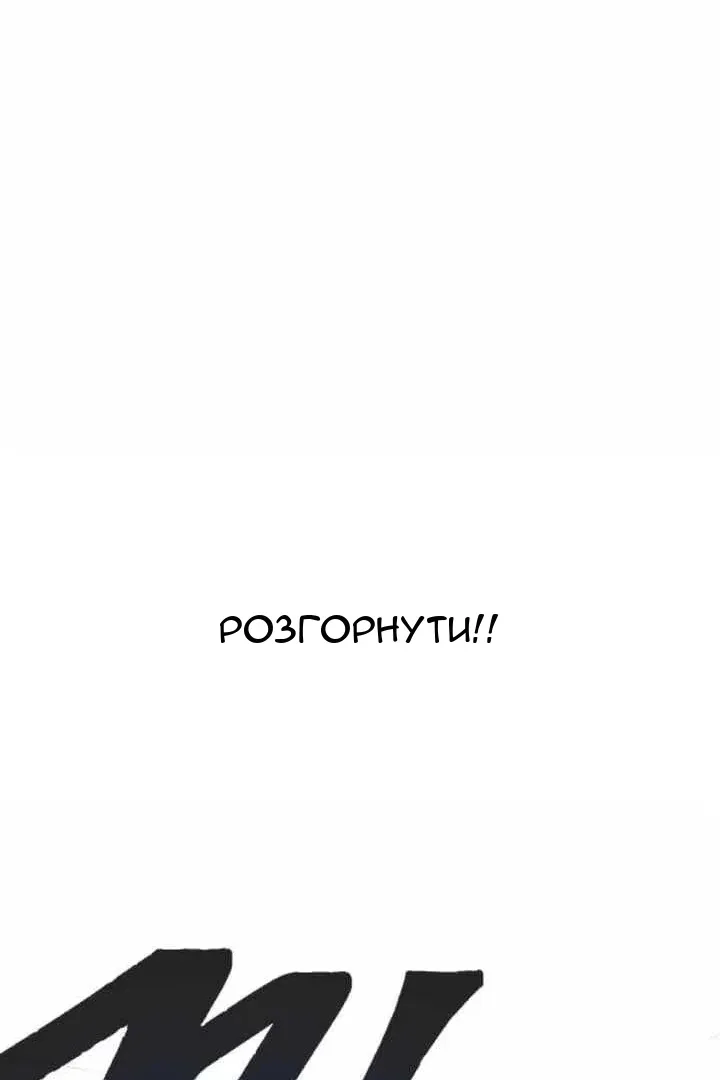 Сторінка 50