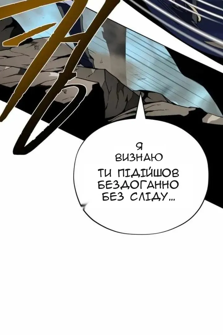 Сторінка 71
