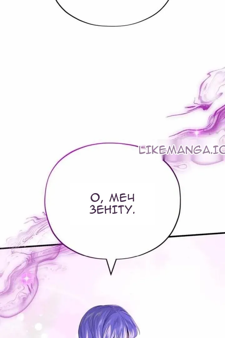 Сторінка 76