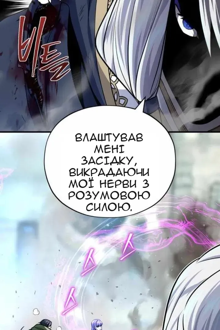Сторінка 83