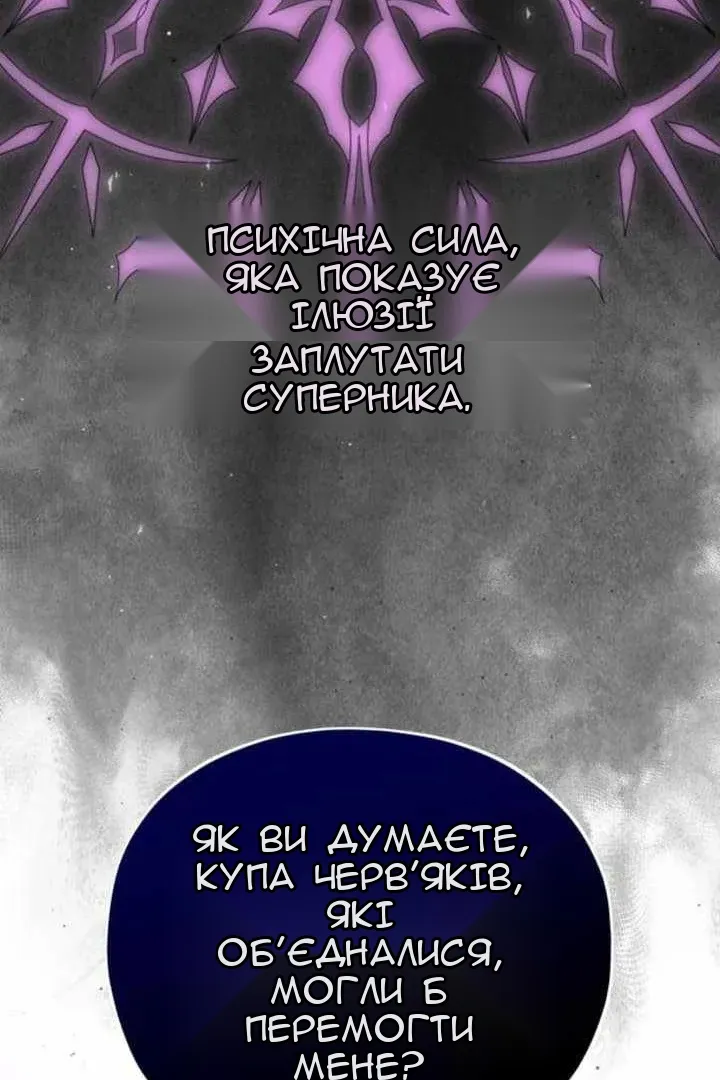 Сторінка 86