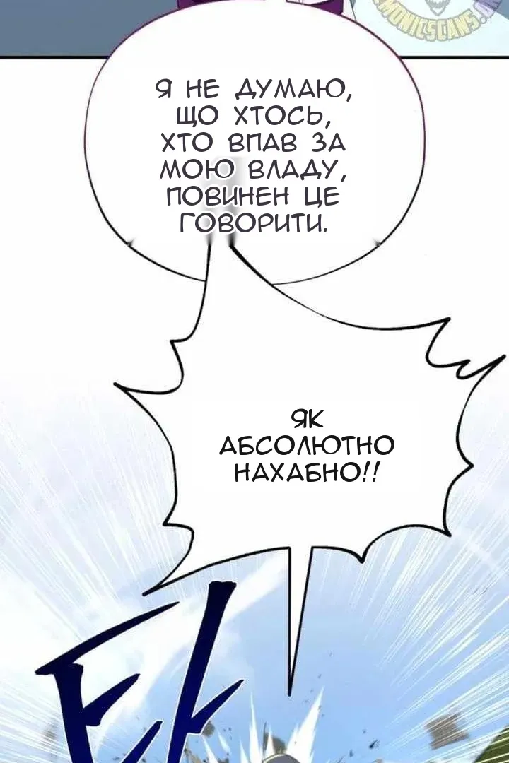 Сторінка 88