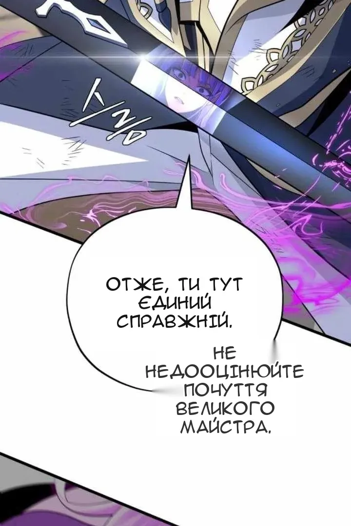 Сторінка 94