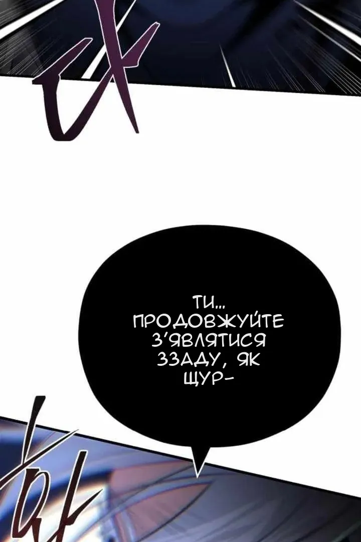 Сторінка 99