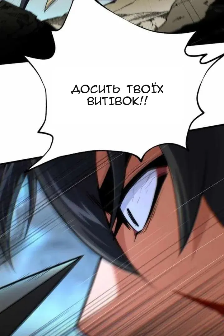 Сторінка 102