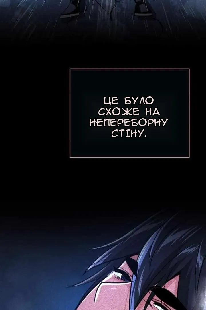 Сторінка 106