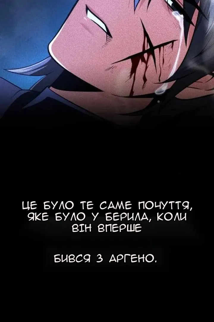 Сторінка 107