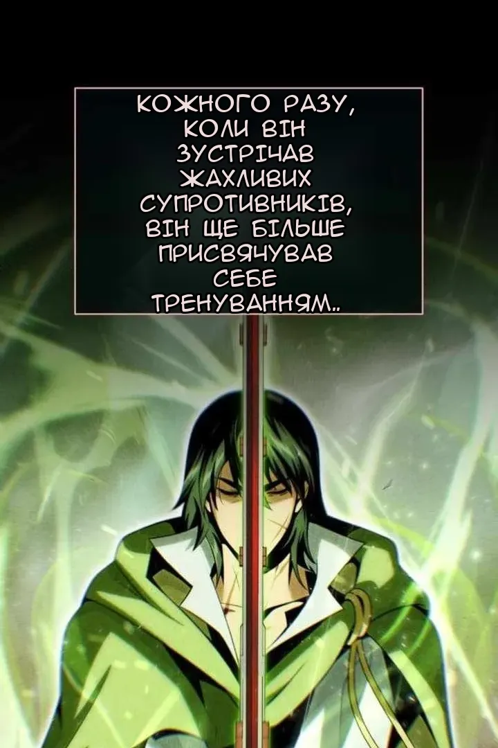 Сторінка 108