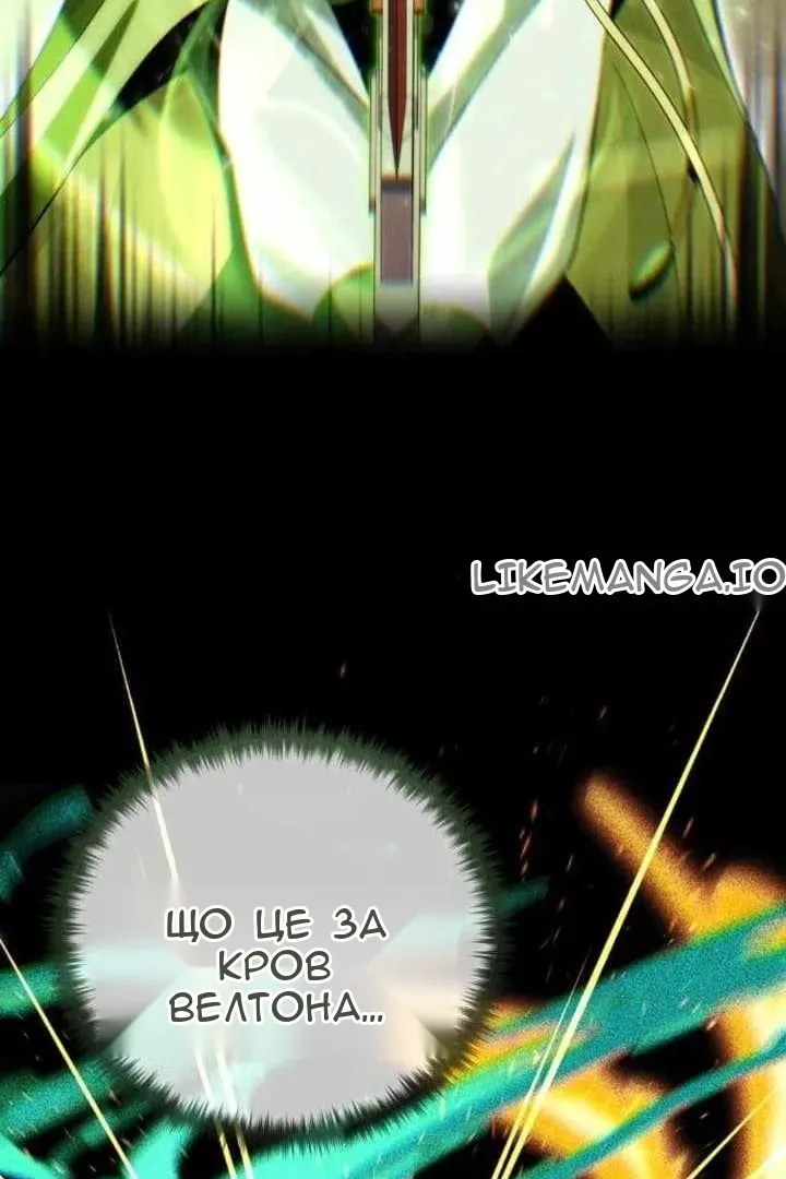 Сторінка 109