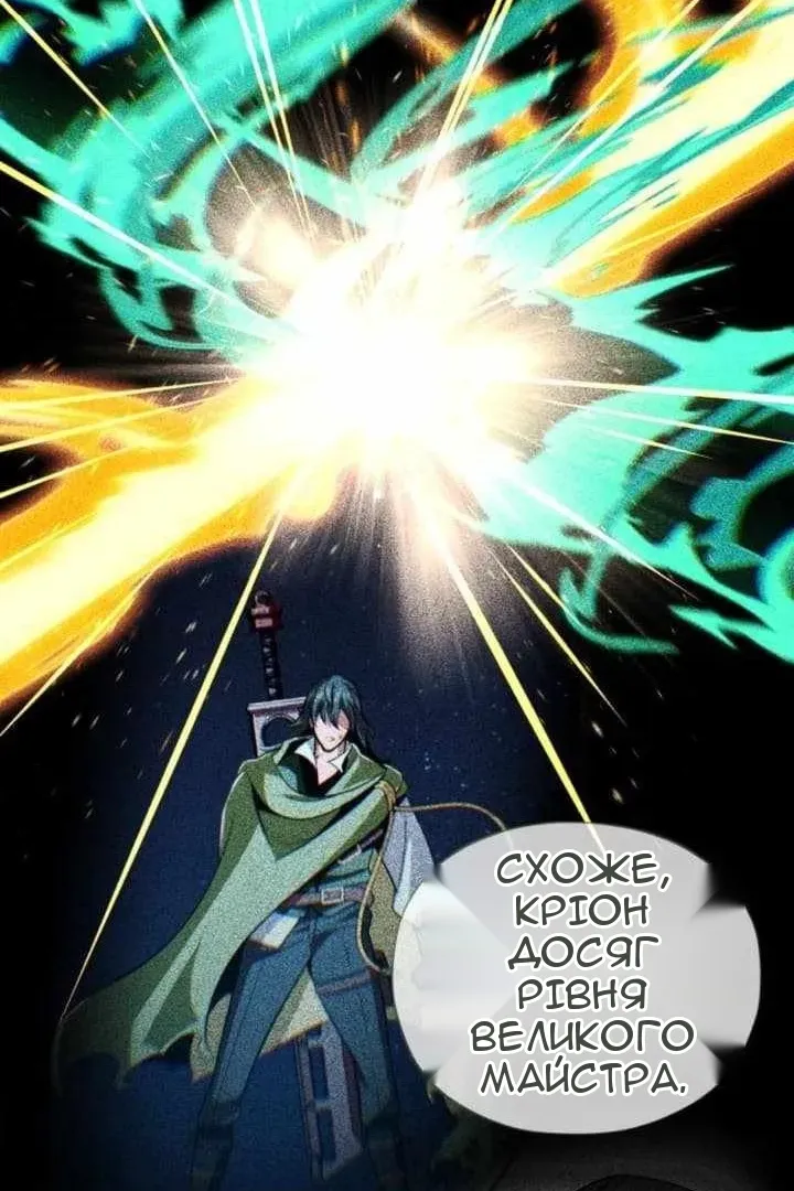 Сторінка 110