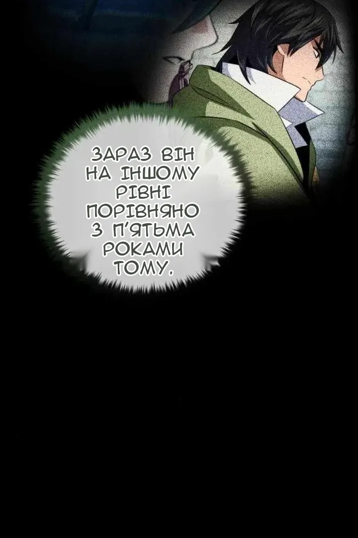 Сторінка 111