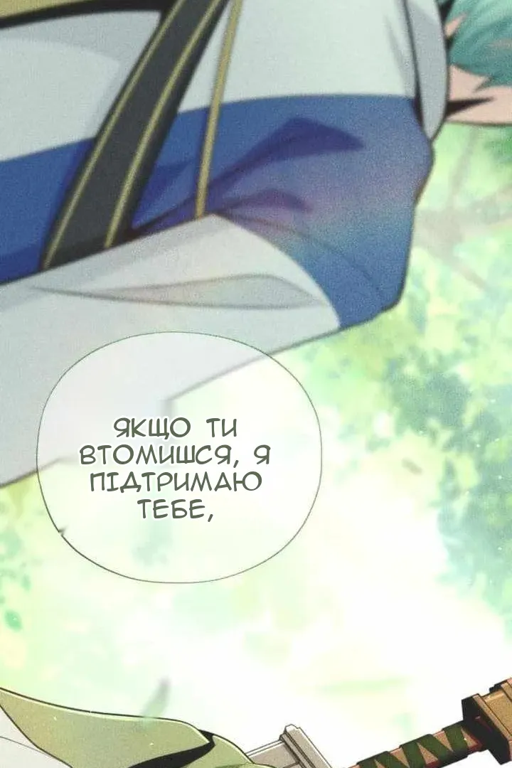 Сторінка 114