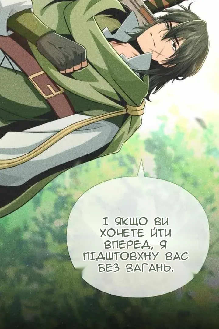 Сторінка 115