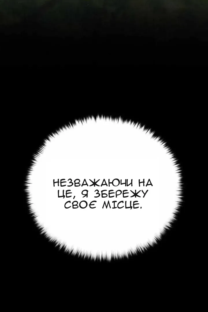 Сторінка 116