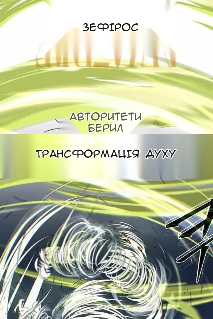 Сторінка 120