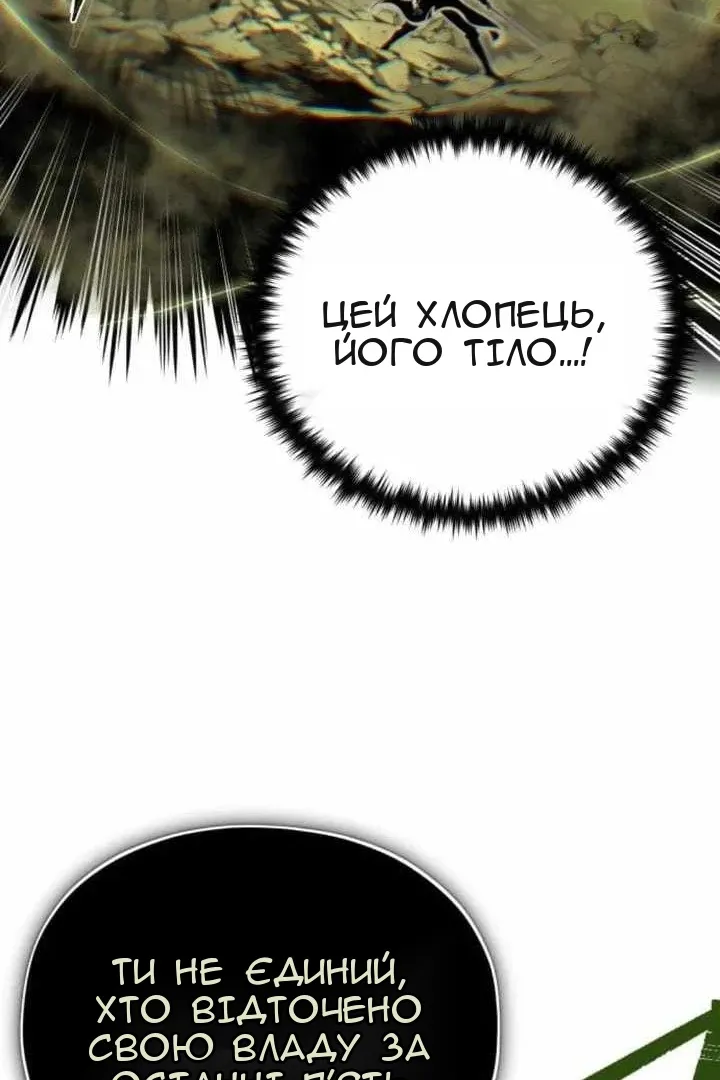 Сторінка 122
