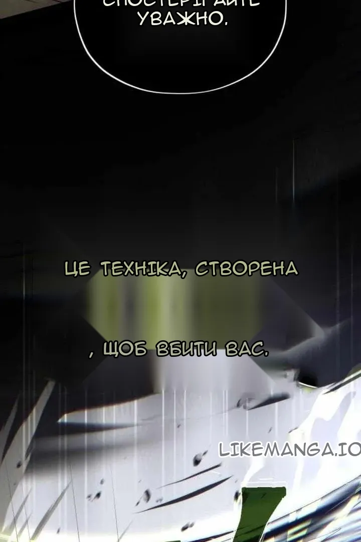 Сторінка 124