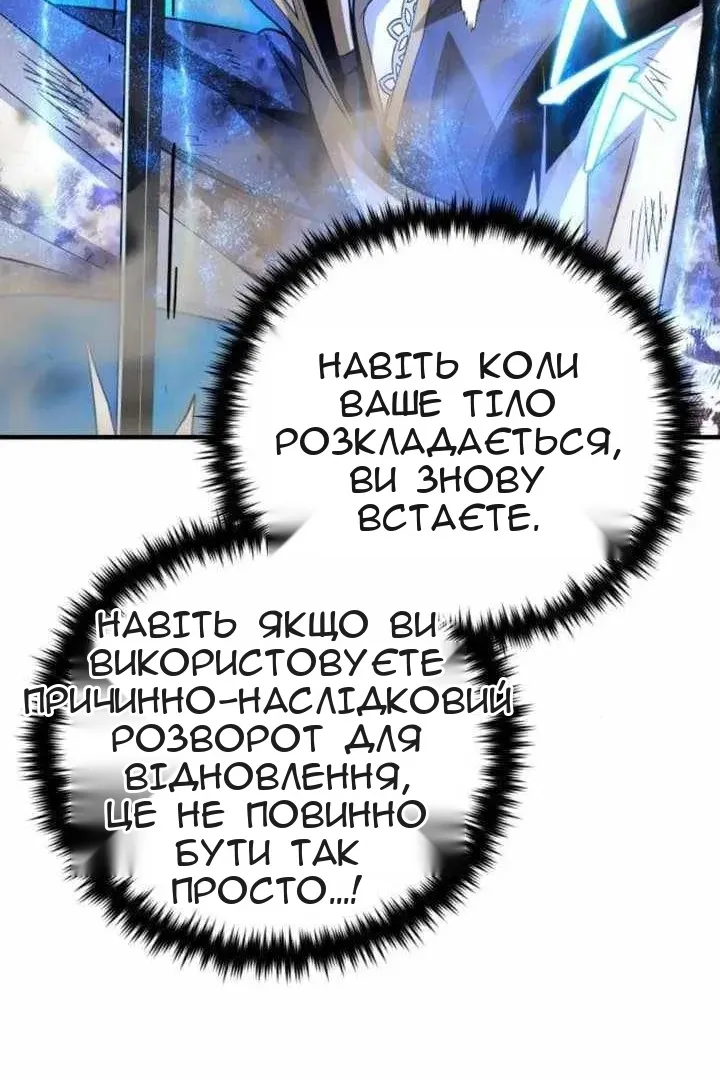 Сторінка 136